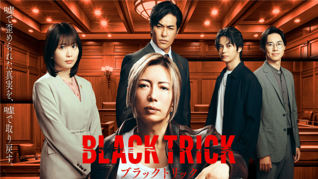 مسلسل Black Trick: The Lawyer Who Controls مترجم