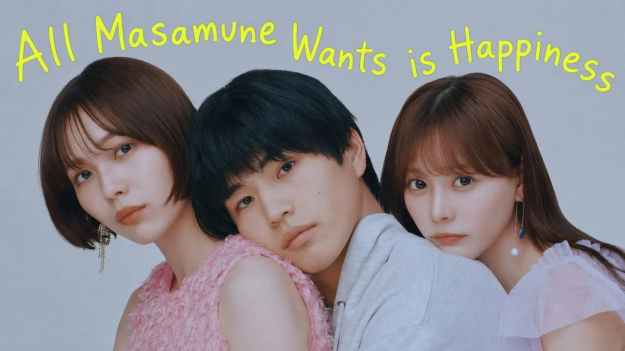 مسلسل All Masamune Wants is Happiness مترجم