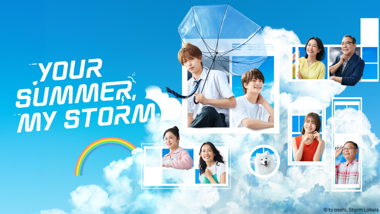 مسلسل صيفك عاصفتي Your Summer My Storm الحلقة 7 السابعة مترجمة